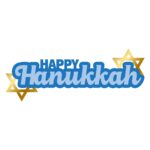 HAPPY HANUKKAH Laser Title Cuts 3"X7" 1pc