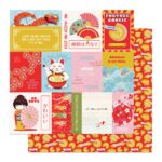 Photoplay LUCKY CAT 12”X12” Oriental Scrapbook Paper - Image 2